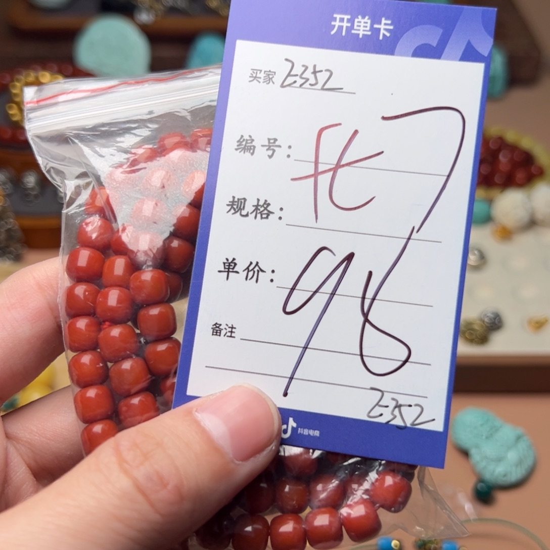 南红玛瑙啊啊啊啊啊啊啊啊啊未镶嵌啊啊啊啊啊啊啊