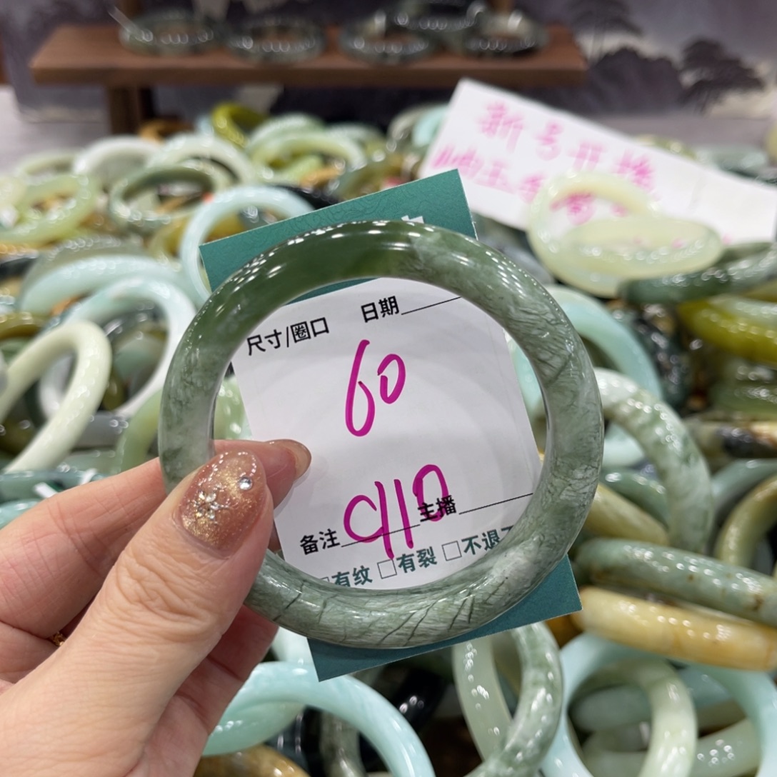 岫玉未镶嵌手镯手镯