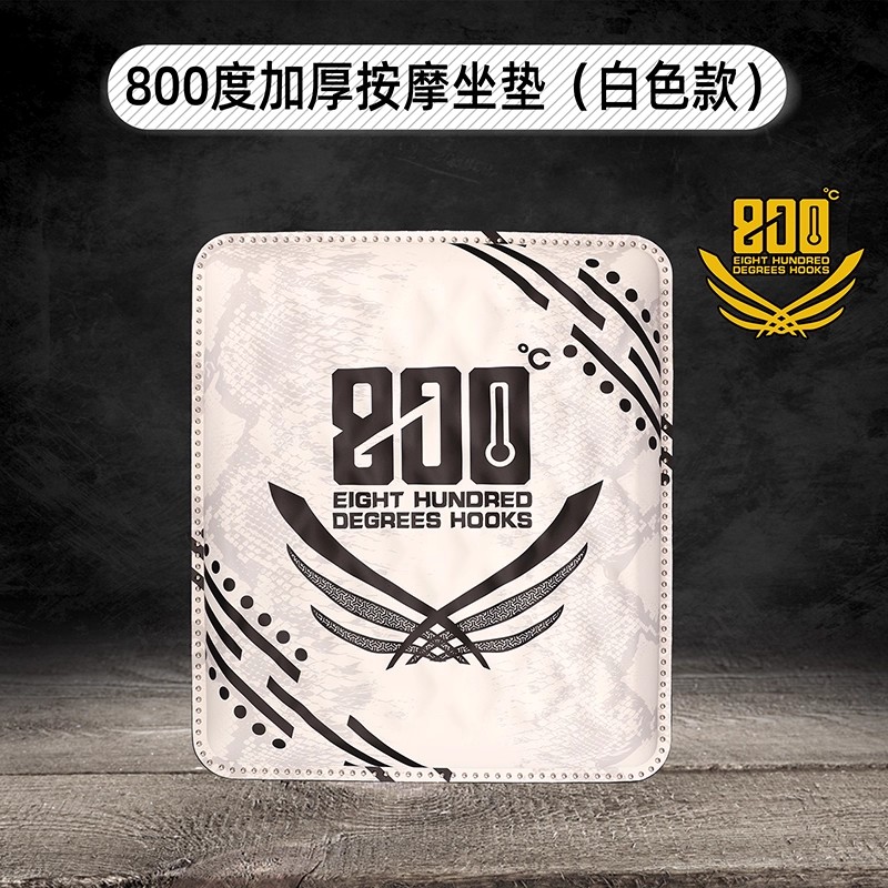 800度加厚按摩坐垫白色款钓箱新款高弹坐垫柔软加厚防水坐垫