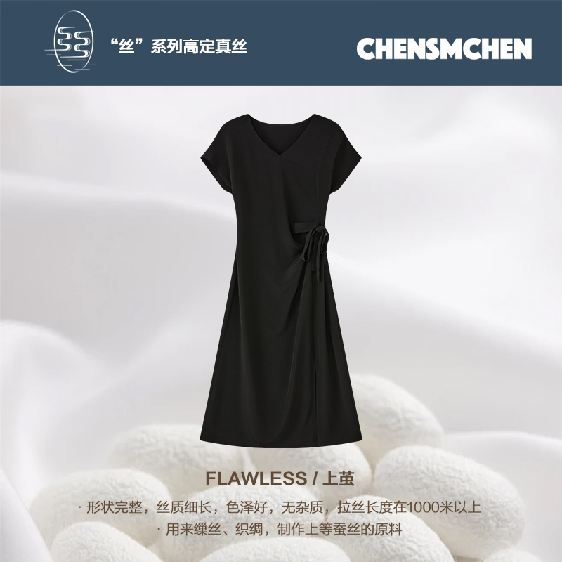CHENSMCHEN桑蚕丝黑色简约收腰显瘦连衣裙女优雅裙子CSEL4047QQ