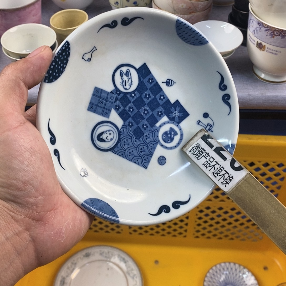 茶盏全场满28元包邮，第130