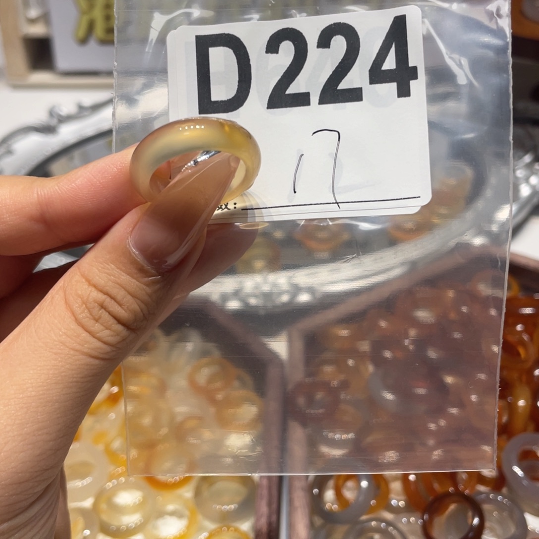未镶嵌戒圈玛瑙/玉髓224
