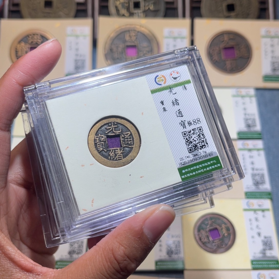 铜隆兴收藏兰兰光绪同分发