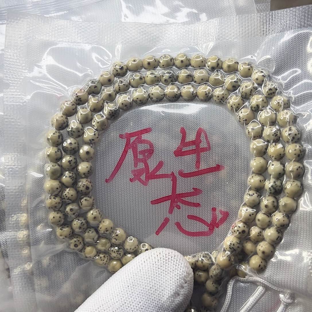 吊坠星月菩提0027