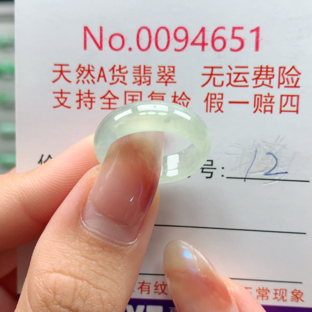 翡翠未镶嵌戒指卡牌