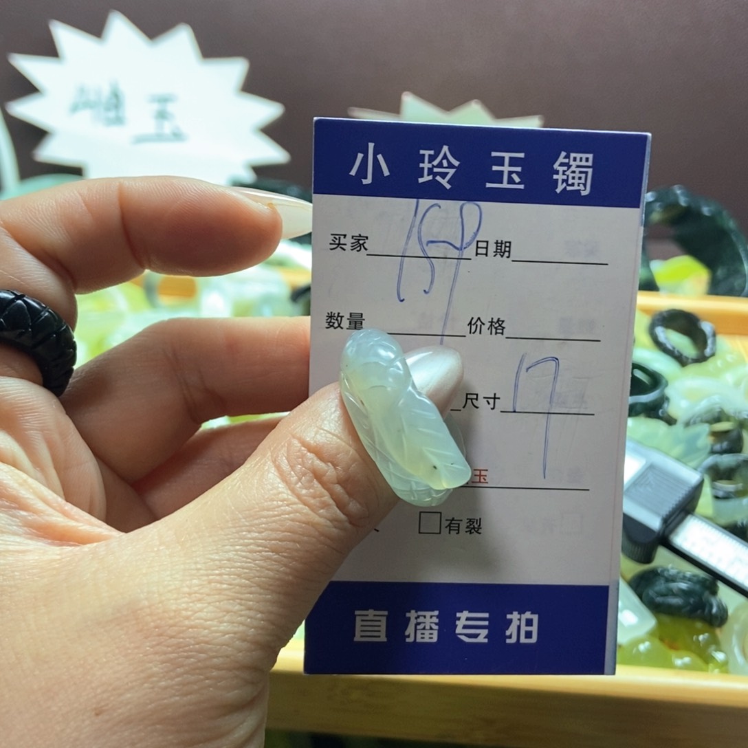 蛇纹石玉未镶嵌戒指