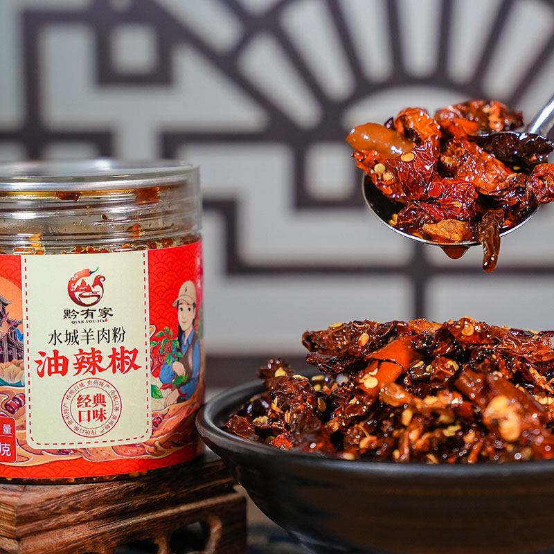 黔有家【油辣椒无防腐剂】贵州水城油辣椒【粗】