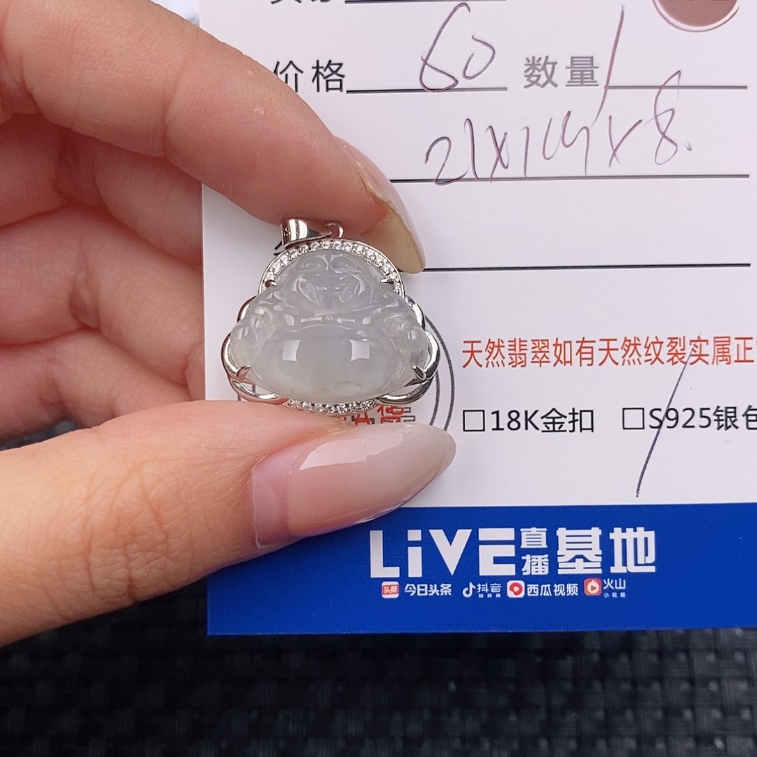 颈饰银S925镶嵌翡翠吊坠