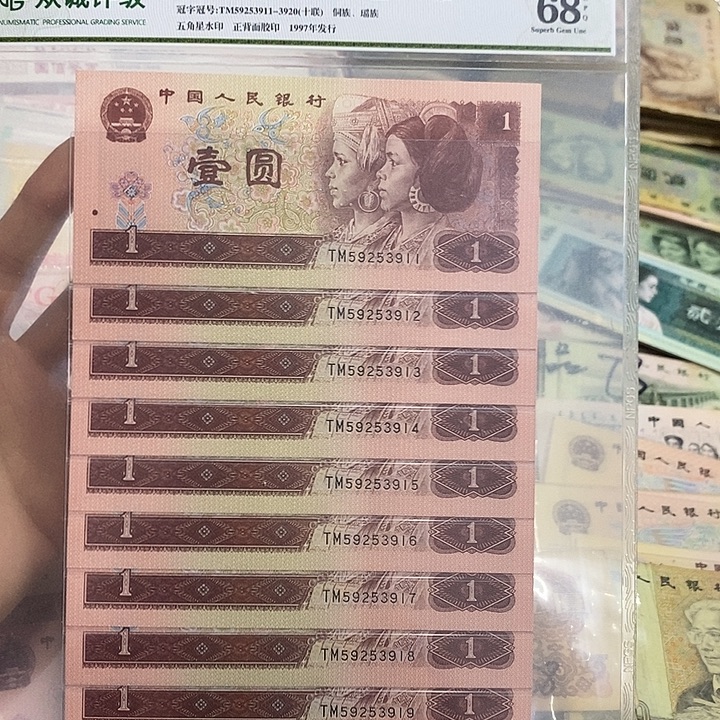 961无4.7标十一组