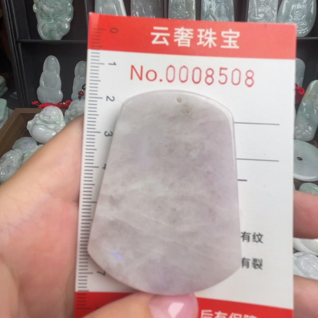 吊坠(不含链)未镶嵌翡翠微瑕福利款