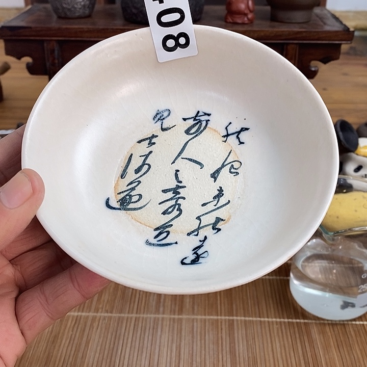 408壶承哈哈哈哈哈哈哈哈