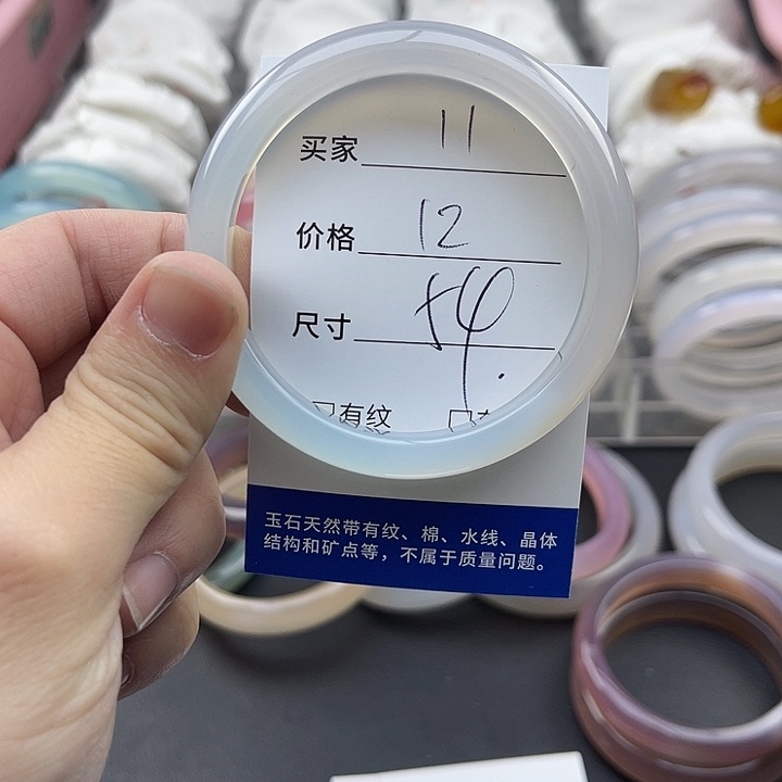 玛瑙/玉髓未镶嵌手镯11