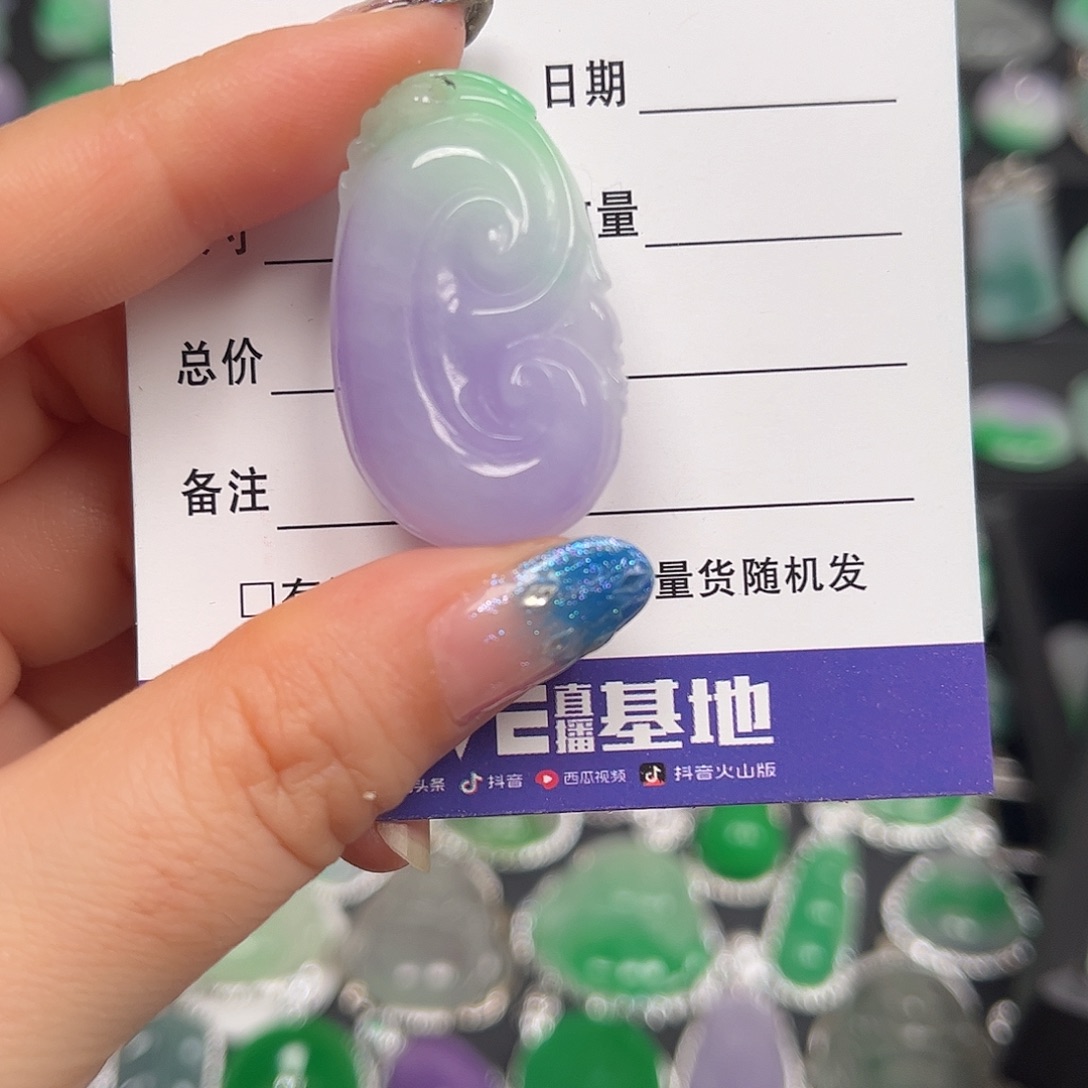 颈饰未镶嵌翡翠吊坠