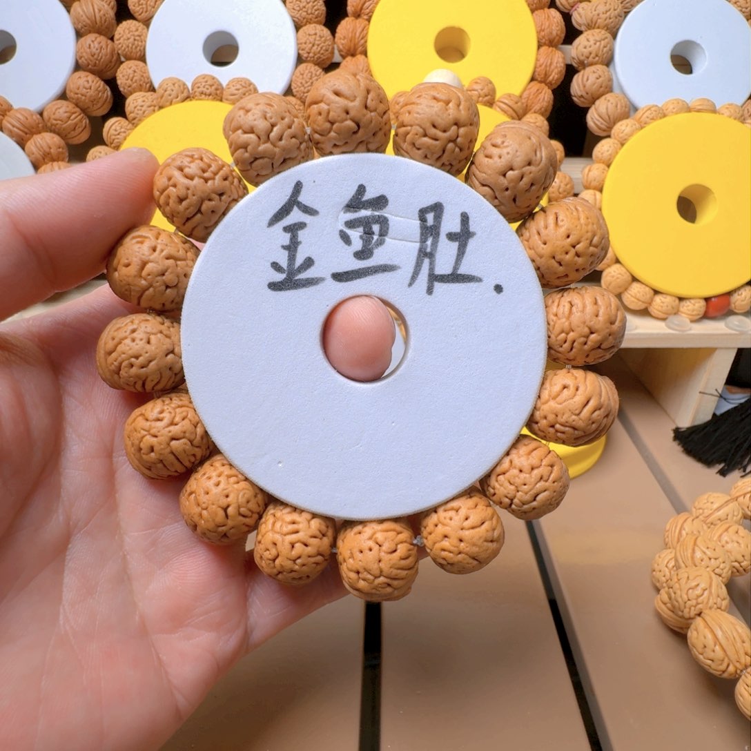 文玩桃核手串金鱼肚