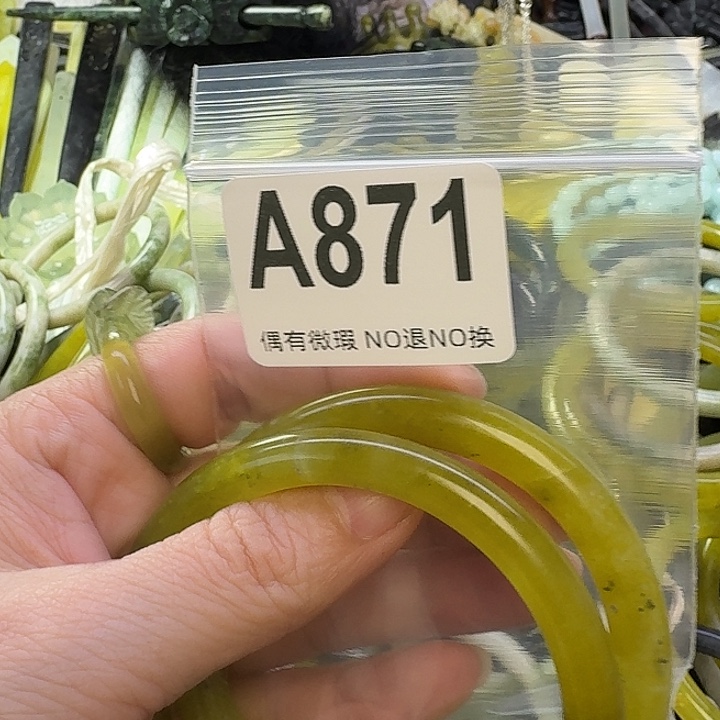 起***了蛇纹石玉合金发饰