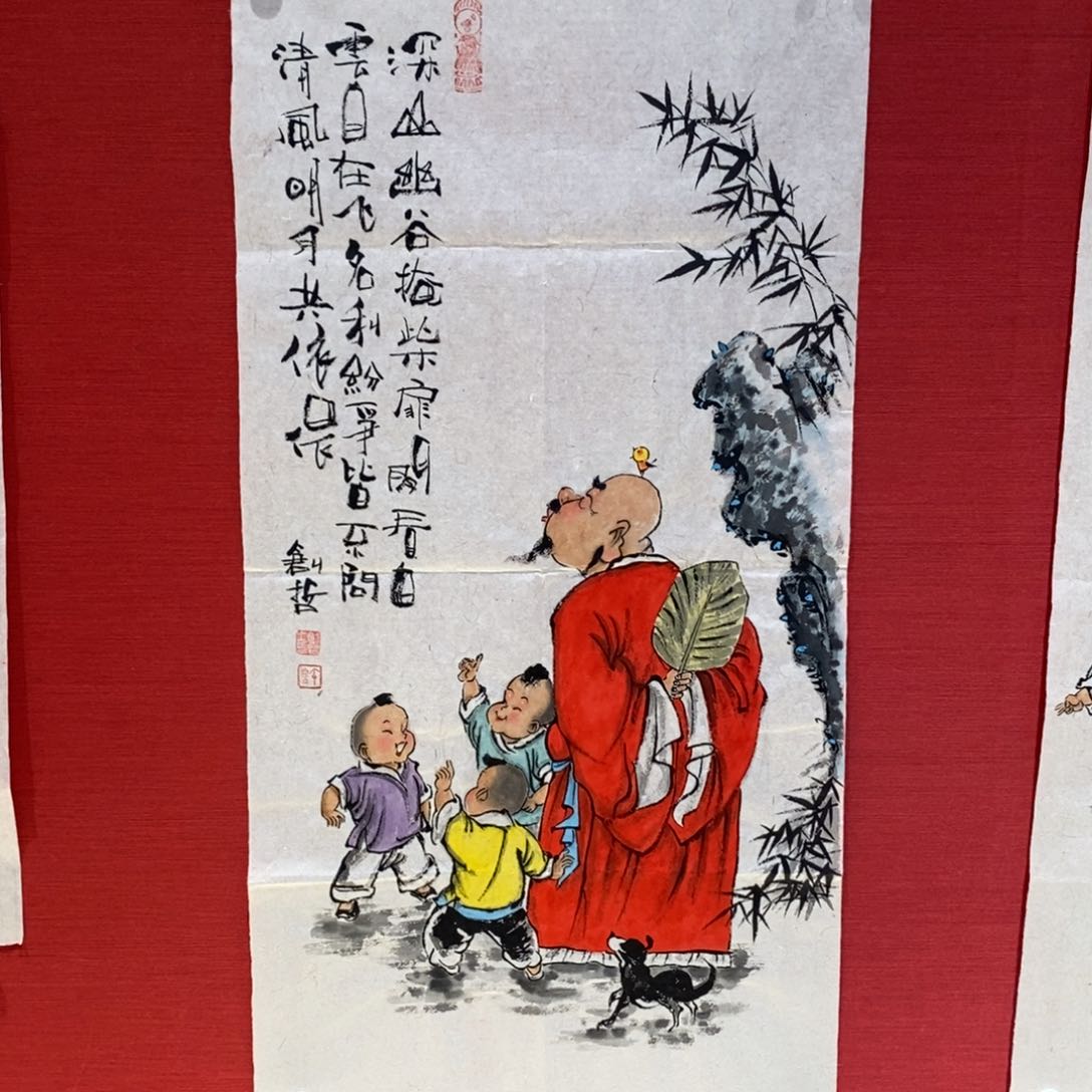国画国画艺术国画艺术