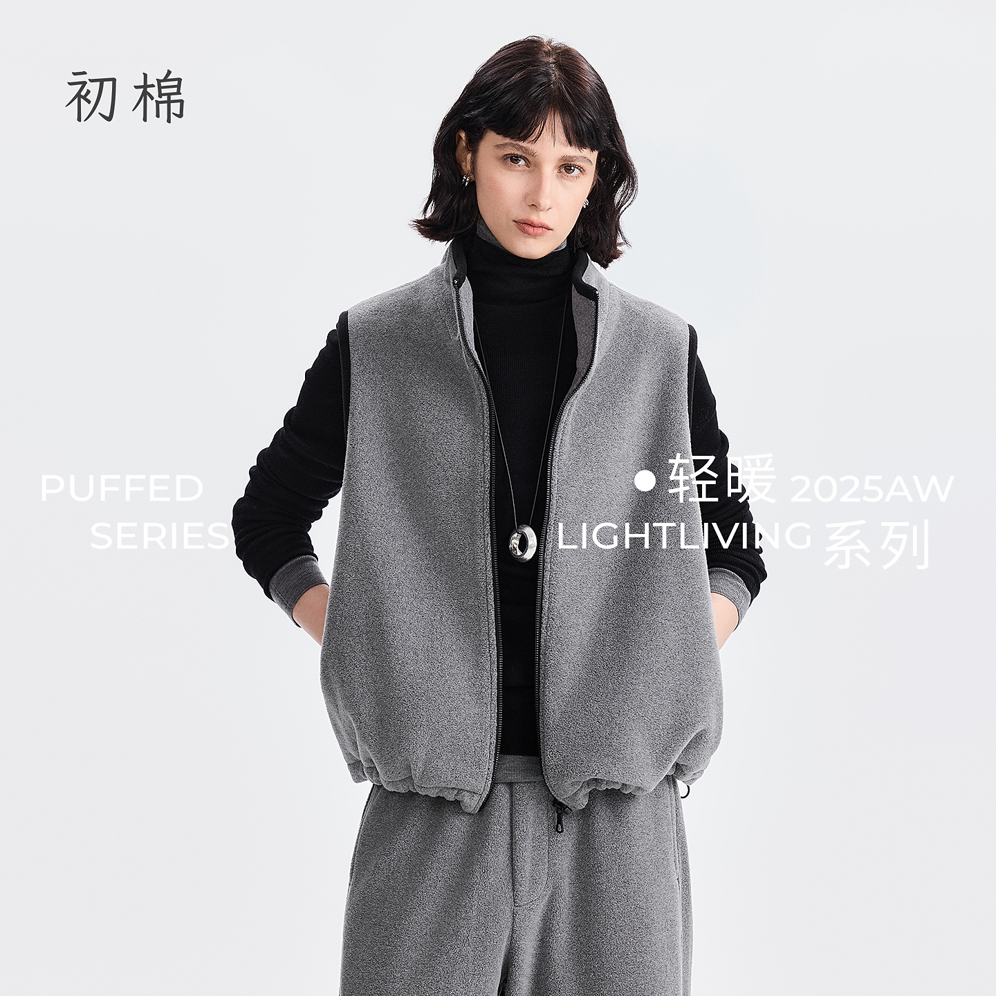 初棉【11.27上新】运动感摇粒绒撞色边马甲宽松叠穿无袖366699008