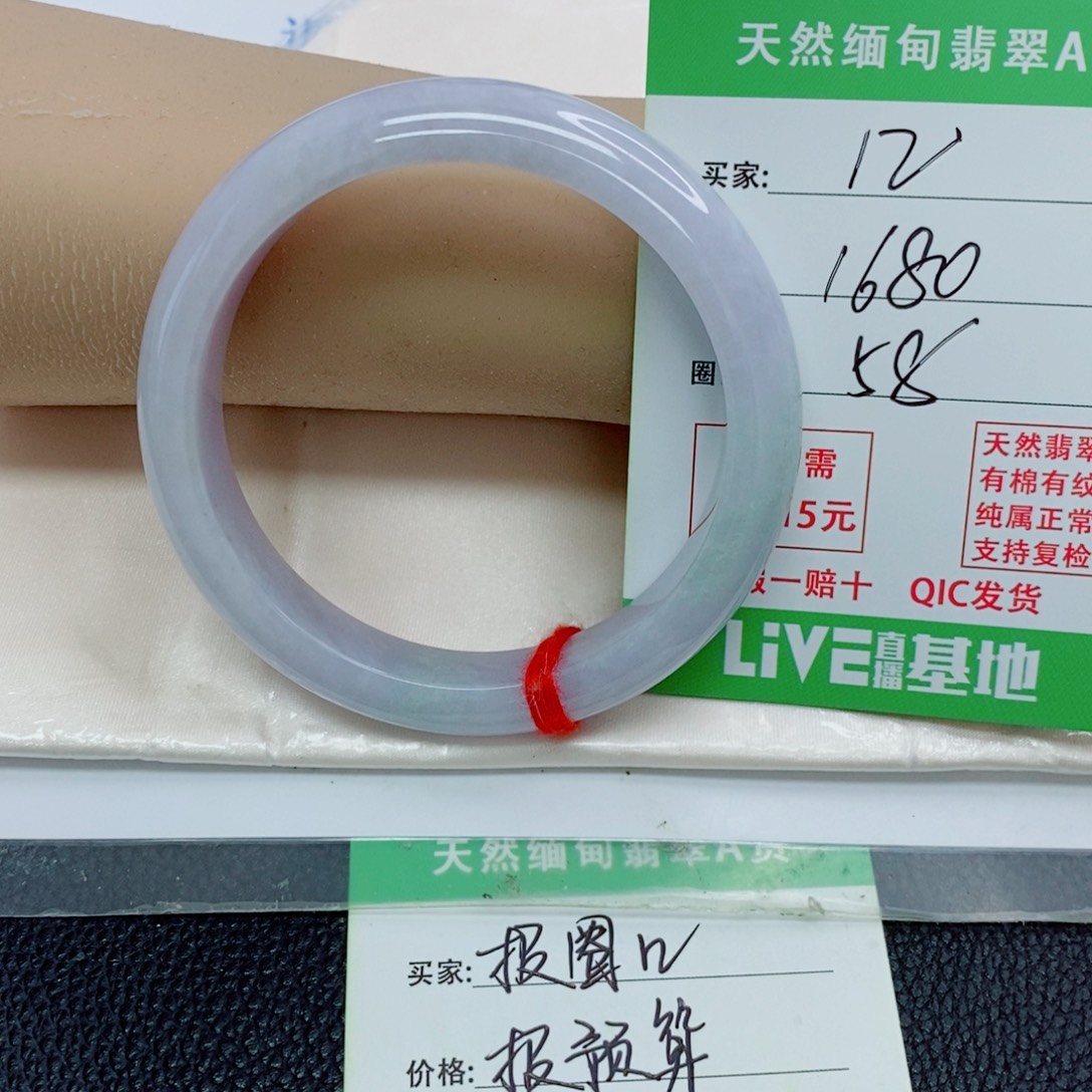 დ***ꫀ翡翠未镶嵌手镯天然翡翠12