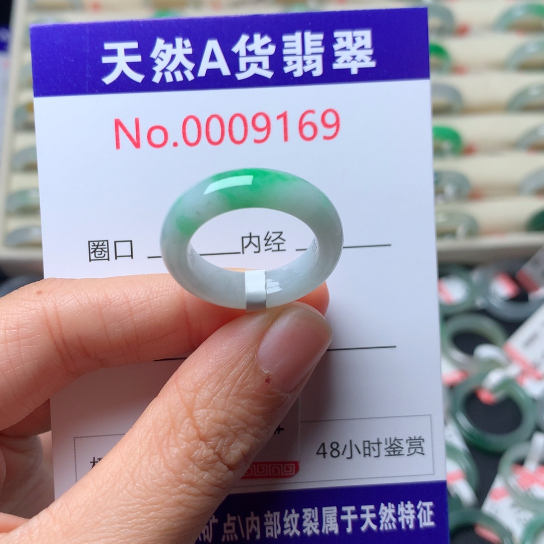 翡翠未镶嵌戒指16圈口