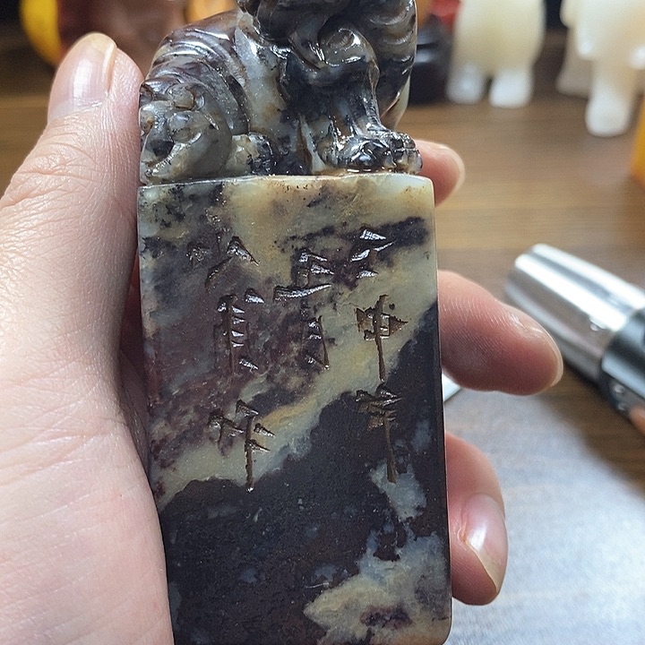 寿山石印石寿山石