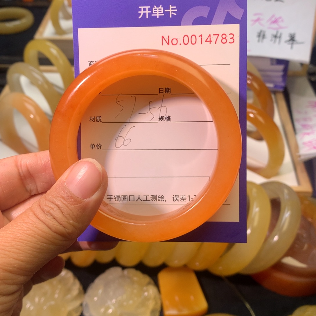 石英质玉（黄龙玉）手镯未镶嵌皇*