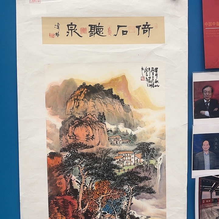 国画画家苏珊老师精品原作