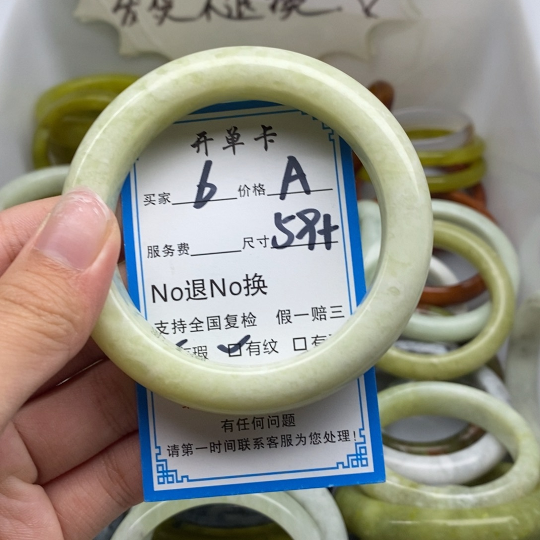 蛇纹石玉未镶嵌手镯