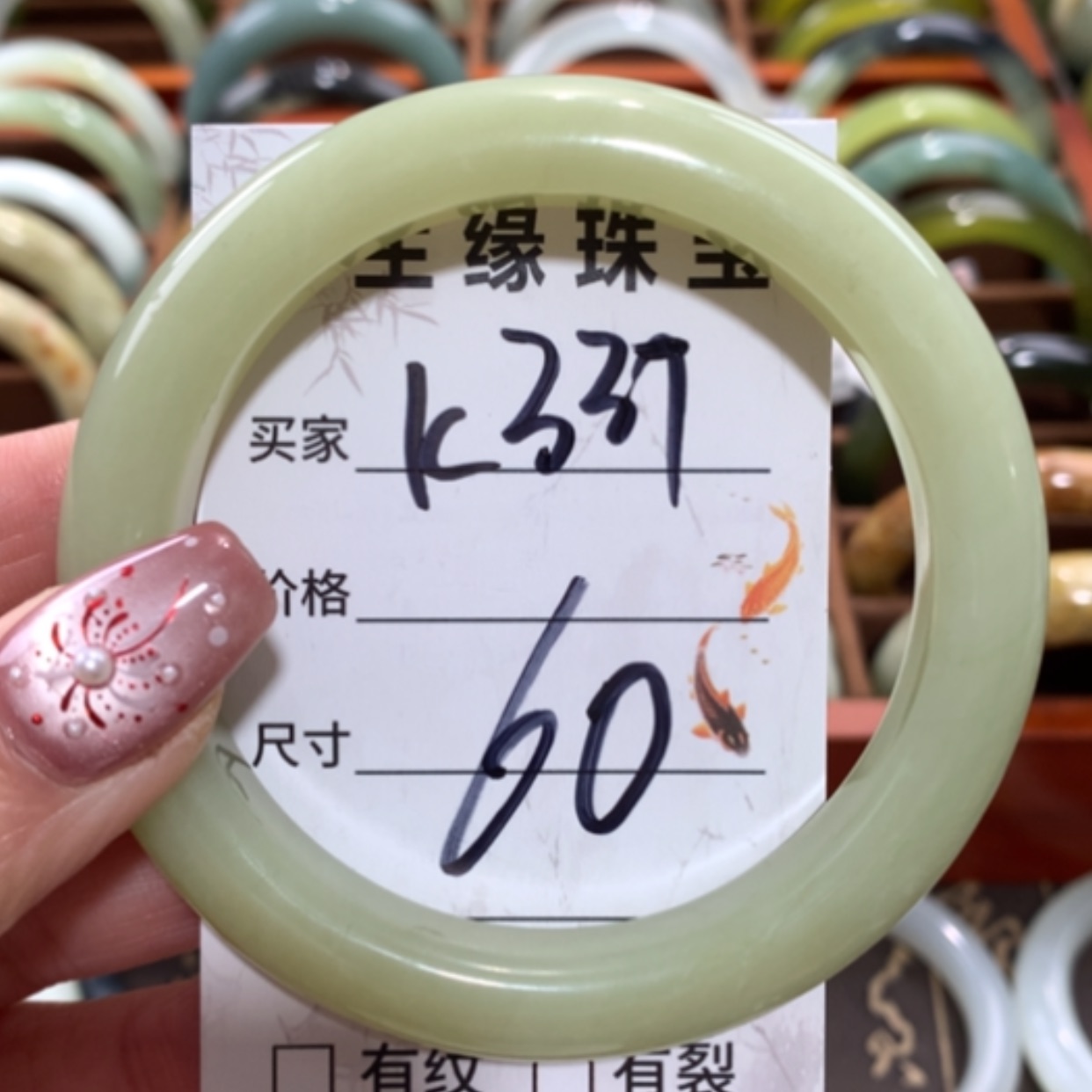 【闪购商品】未镶嵌蛇纹石玉手镯四**然