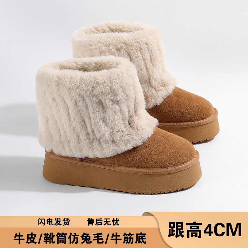 雪地靴女2025冬季新款保暖女款棉鞋靴子面包鞋5951