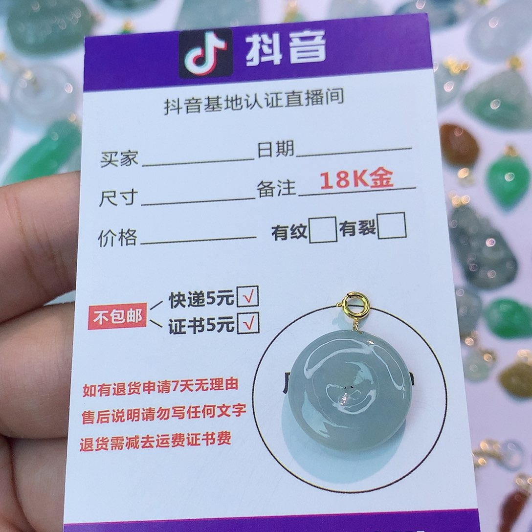 翡翠18K金镶嵌吊坠(不含链)