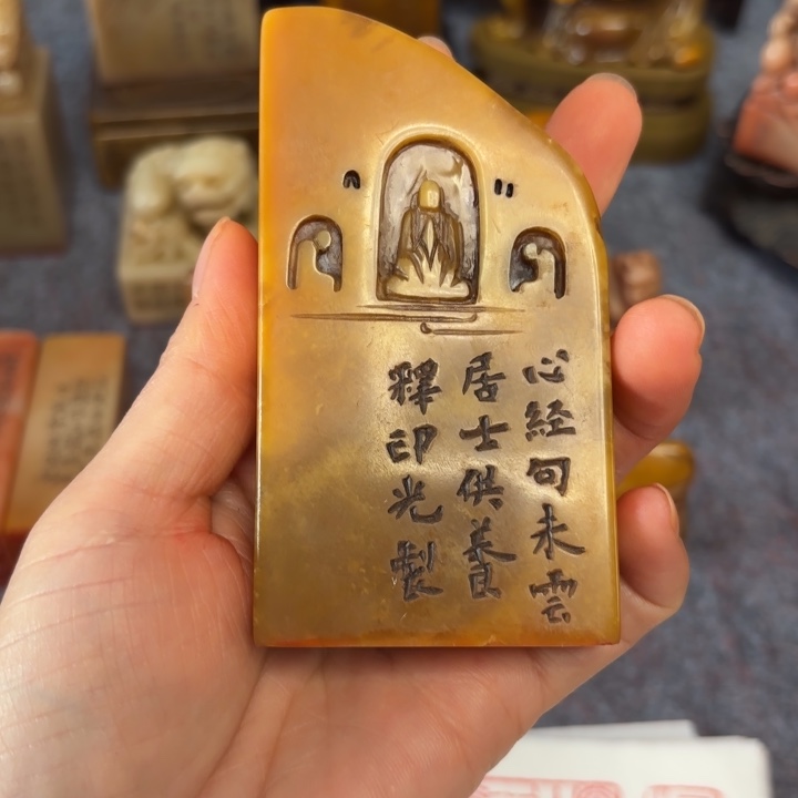 友***家石材友老师的闪购