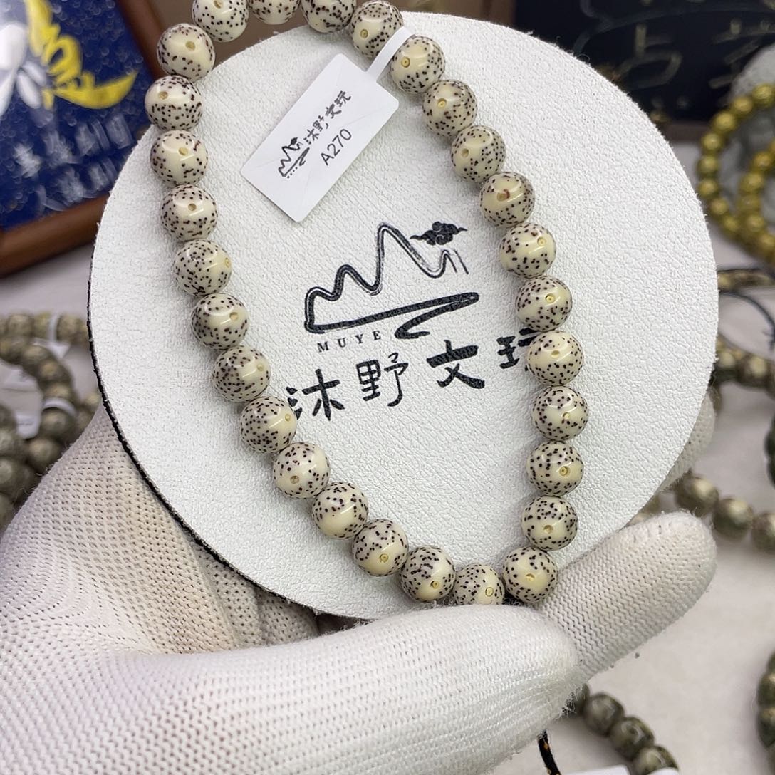 吊坠星月菩提9mm灰瓷白双留白圆珠手持a270