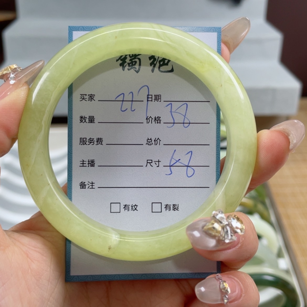 【闪购商品】蛇纹石玉手镯未镶嵌