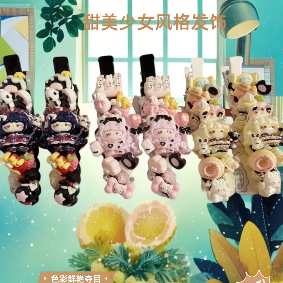 边夹女时尚发夹夹子男女通用仙女风简约原创设计饰品