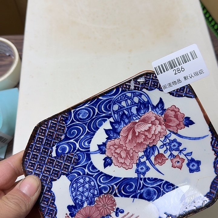 可***乐瓷片闪购链接一物一拍286