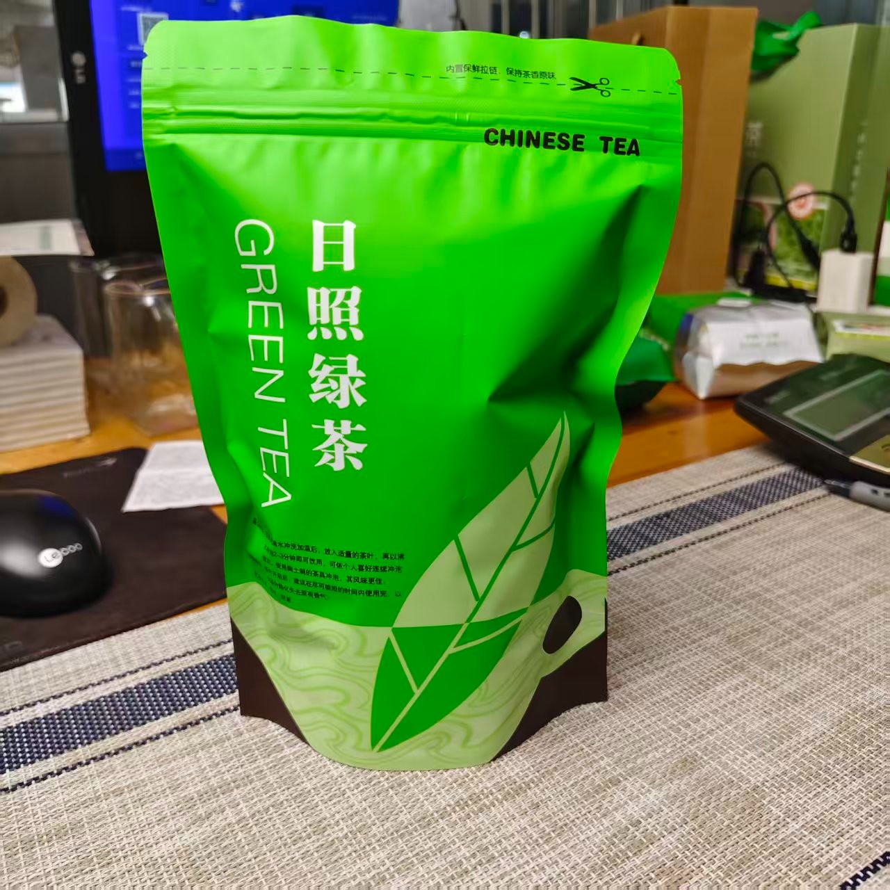 日照绿茶浓香板栗香味浓耐泡一芽两三叶晚秋