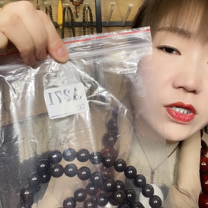 东非黑黄檀（紫光檀）信*271