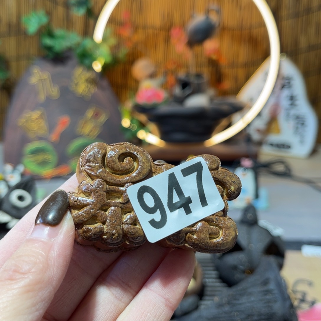 木村信弘柴烧保平