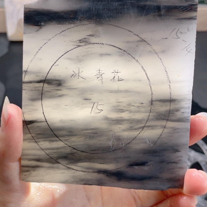 我***✧石英质玉未镶嵌手镯定制