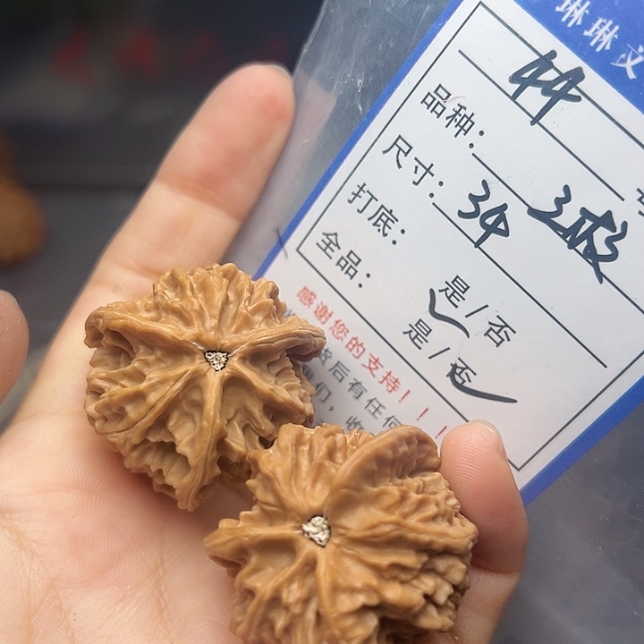 文玩核桃吊坠核桃44