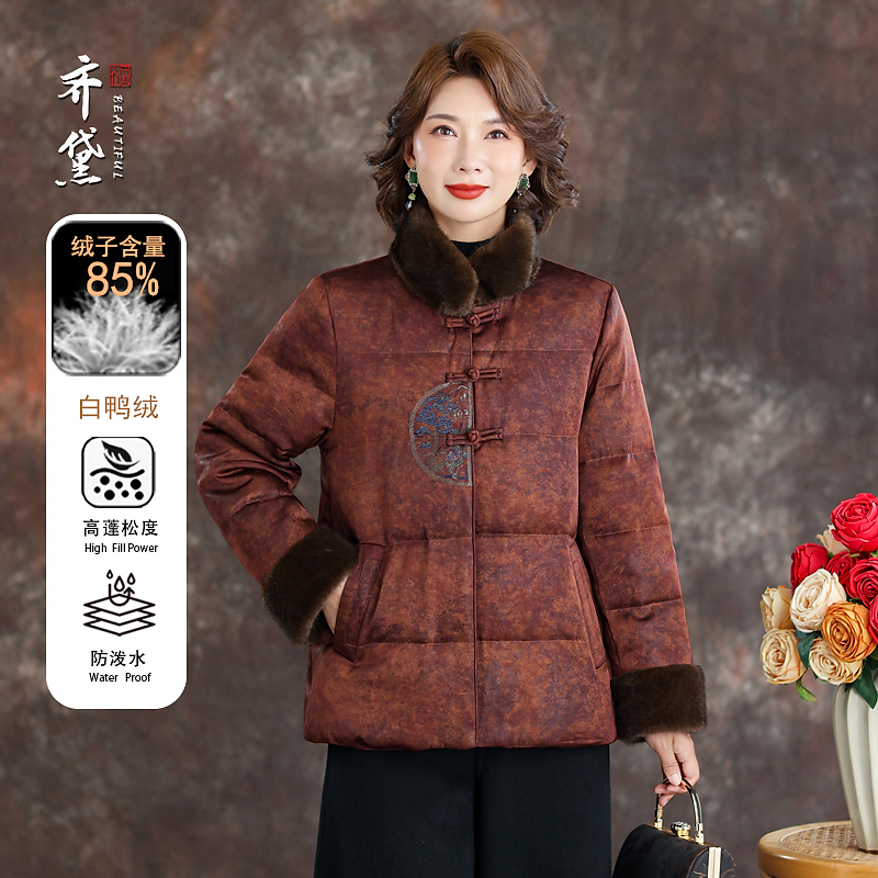 【齐黛】高端羽绒服女2026冬季新款毛领新中式国风羽绒服2820