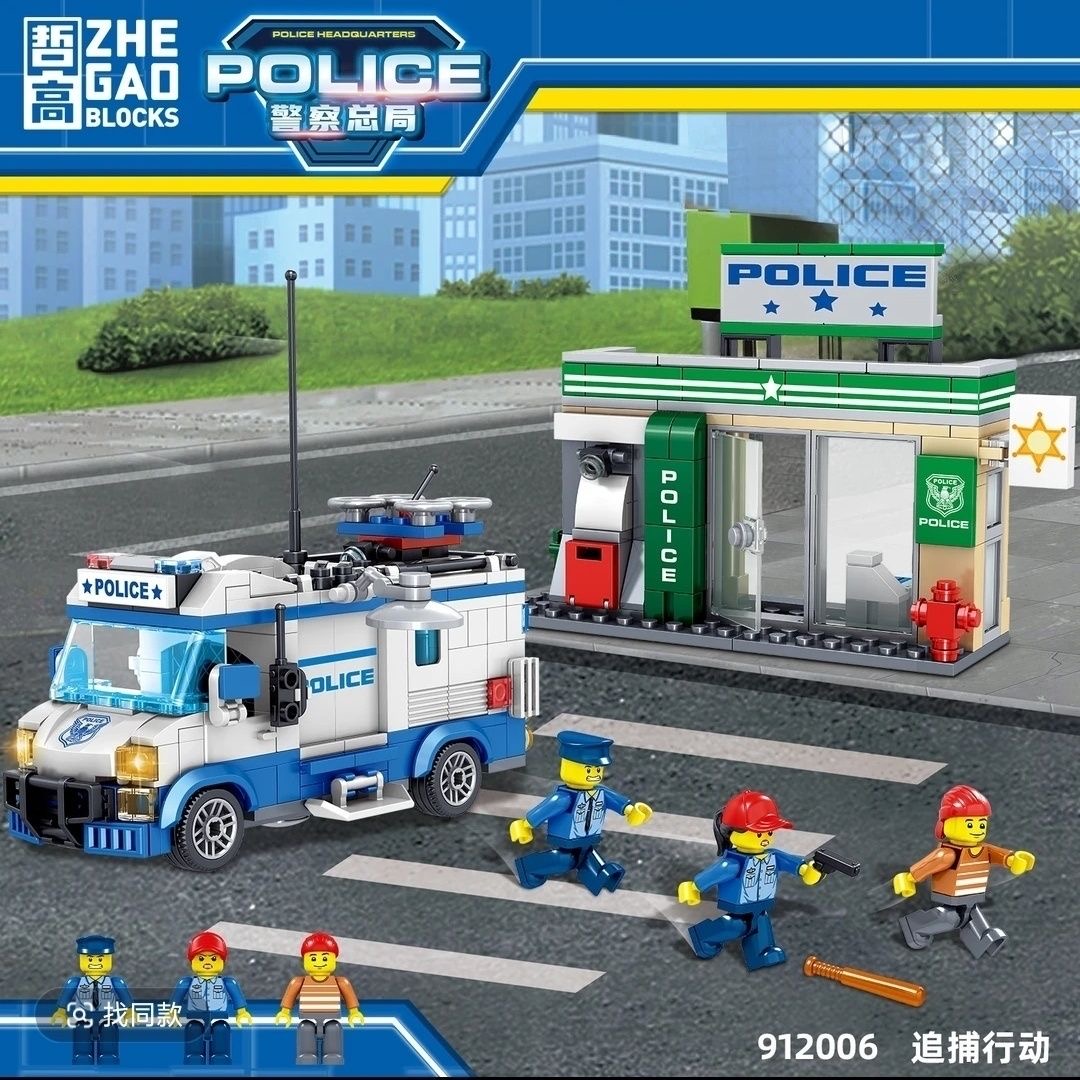 哲高城市系列警车追捕行动积木玩具益智拼装男孩机构礼盒