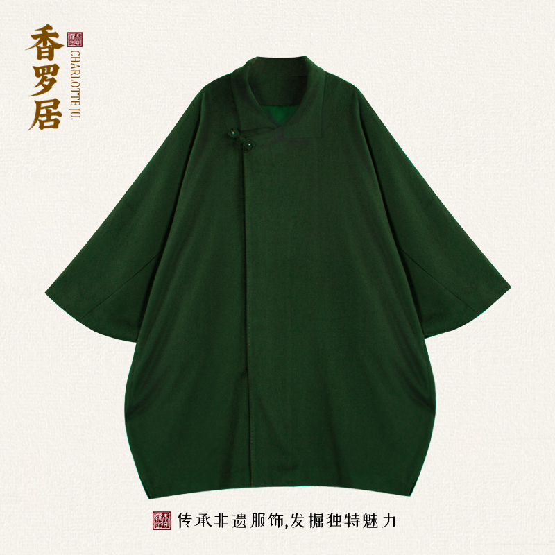 【沁霜】中式复古气质保暖千金风宽松款羊绒翻领外套大衣