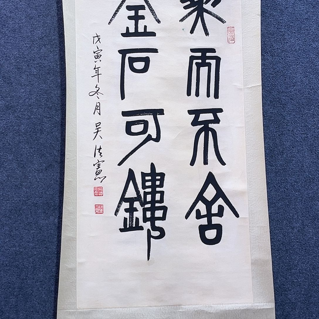 隔空喊话你不要再给我们打电话来