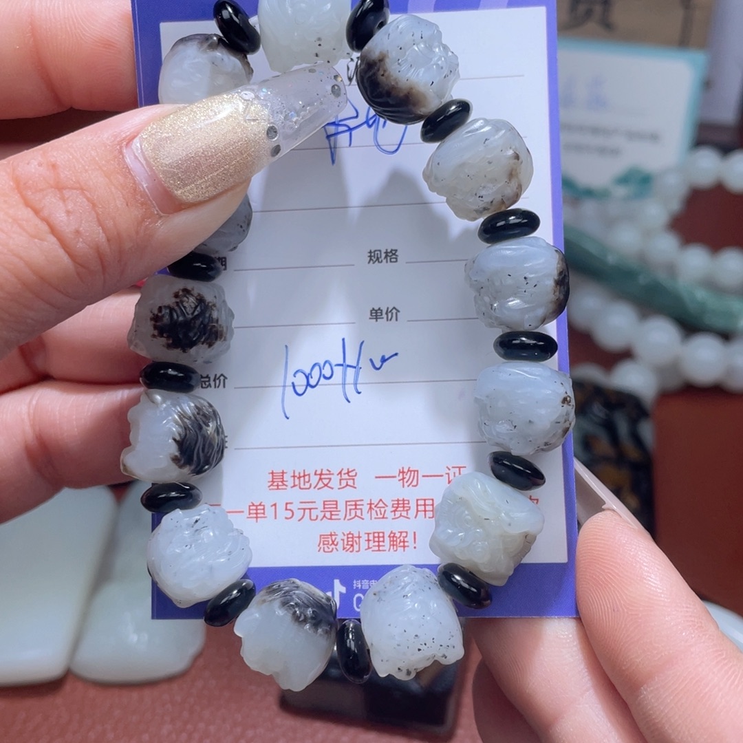本***羊未镶嵌和田玉挂件