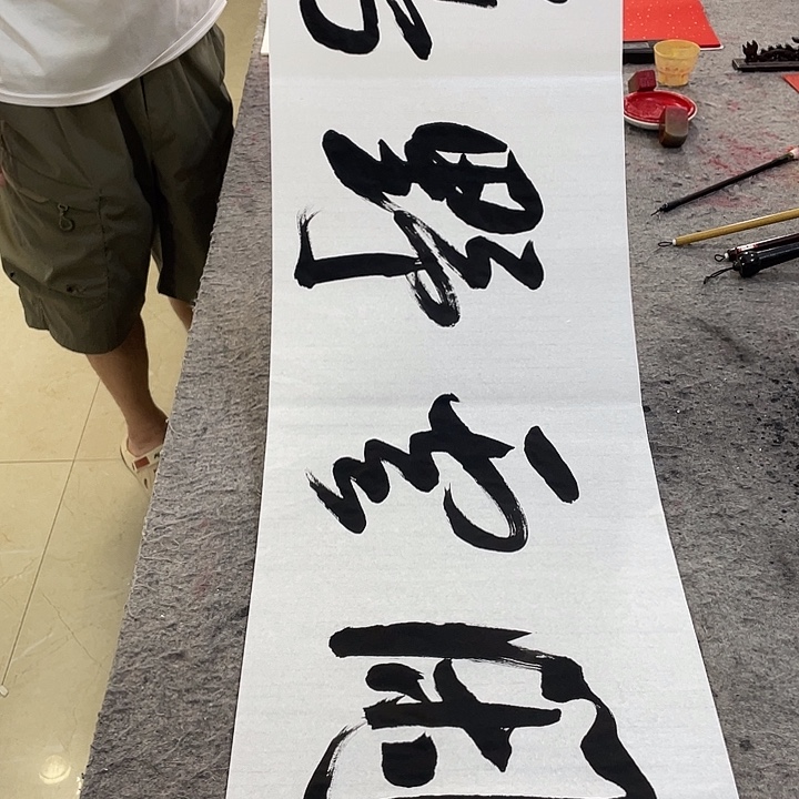 书法Lvqinzhenshufa