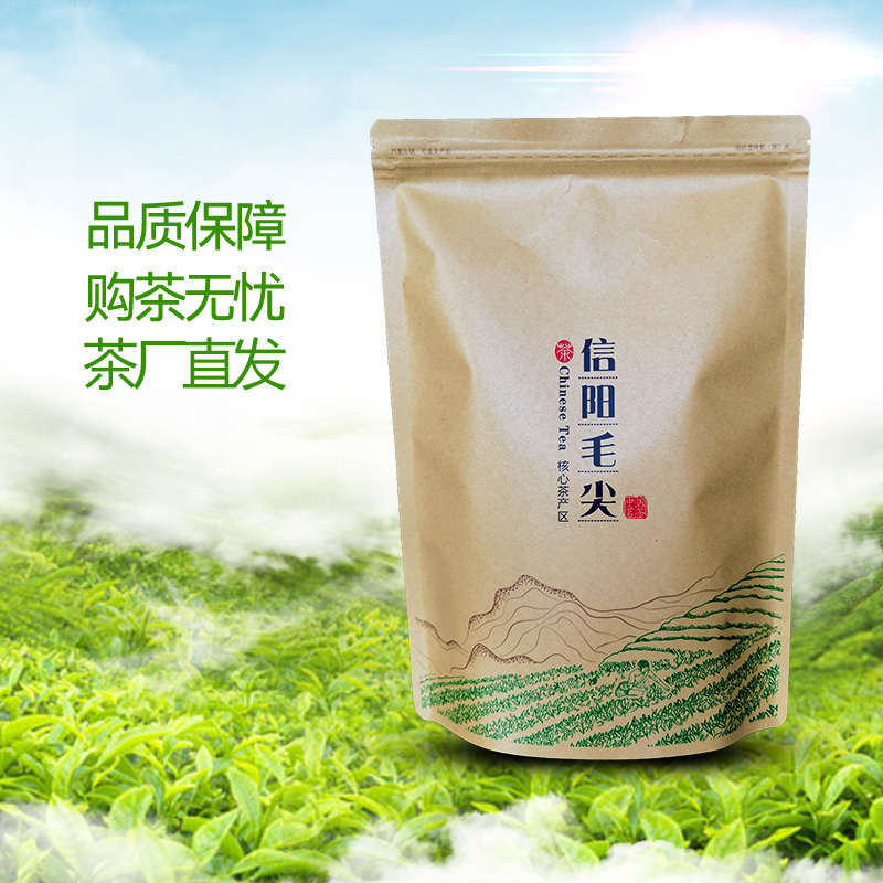【美好生活茶】正宗信阳毛尖核心区优质春茶