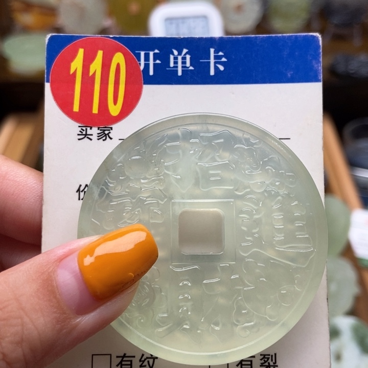 未镶嵌蛇纹石玉挂件光**巴