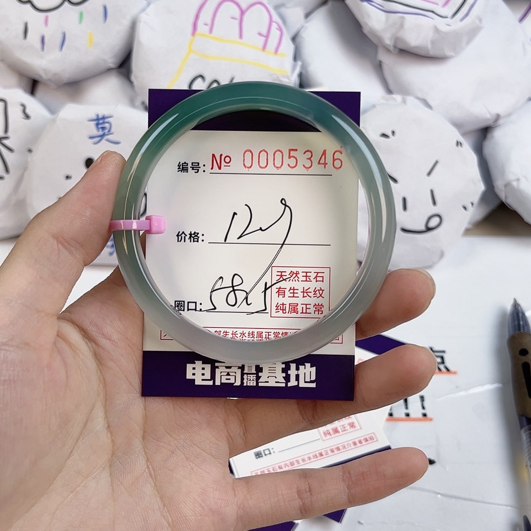 玛瑙/玉髓手镯未镶嵌5346