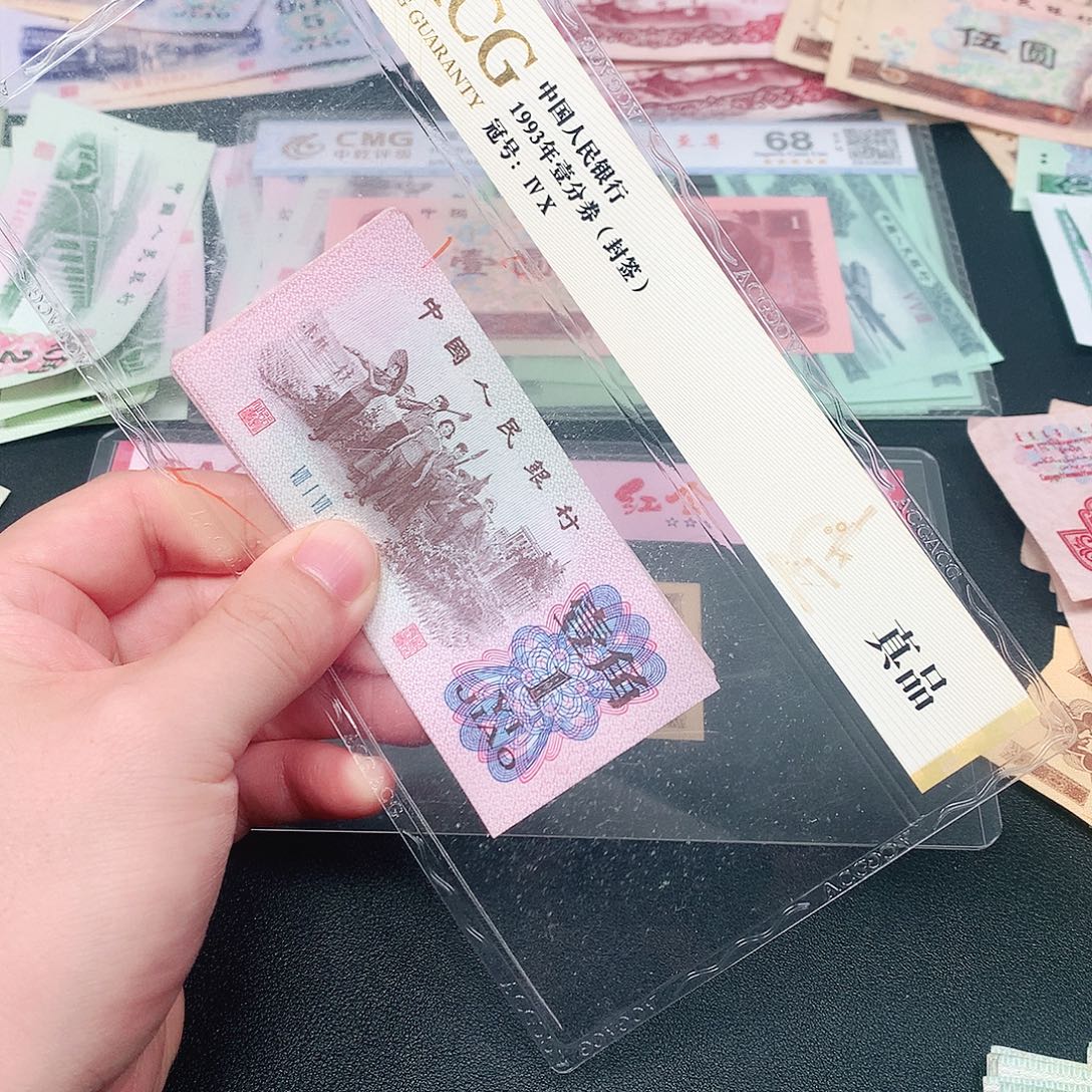 荀臻直播间下乡1角